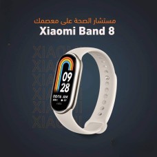 سوار شاومي الذكي الرياضي ‏MI Band 8