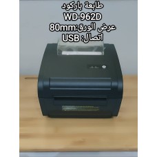 label printer WD-962D