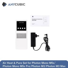 ANYCUBIC Air Heat & Pure Set for LCD 3D Printer سخان طابعة ثلاثية الأبعاد 55w